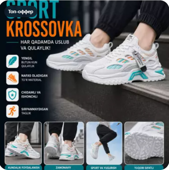 Premium Krassovkalar